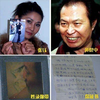 娱乐圈潜规则有哪些 吃瓜网