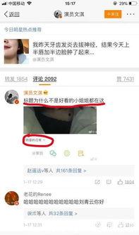 娱乐圈文 有料网官方网站,揭秘有料网官方网站独家爆料