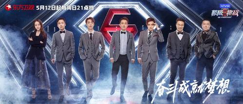 快手抖音网红爆料网站 明星大侦探第五季,网红爆料网站独家揭秘