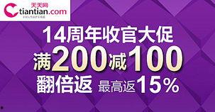 每日更新今日有料 9-1-1爆料网,揭秘9-1-1爆料网最新动态，热点事件一网打尽